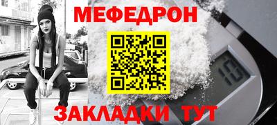 крисы Малгобек