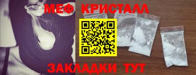 крисы Малгобек