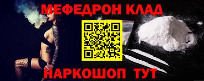 крисы Малгобек