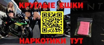 ГАЛЛЮЦИНОГЕННЫЕ ГРИБЫ Малоярославец