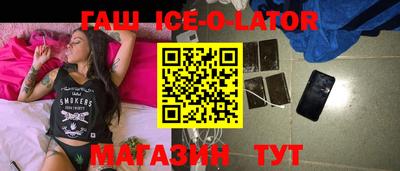 крисы Малгобек