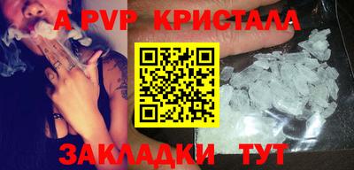 мдпв Мариинск