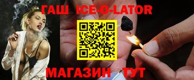 крисы Малгобек