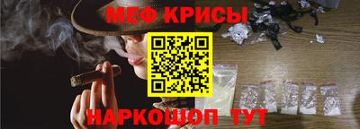 крисы Малгобек