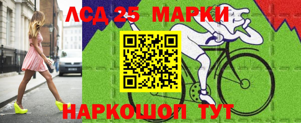 Туапсе  ЛСД экстази кислота  Вход с VPN 