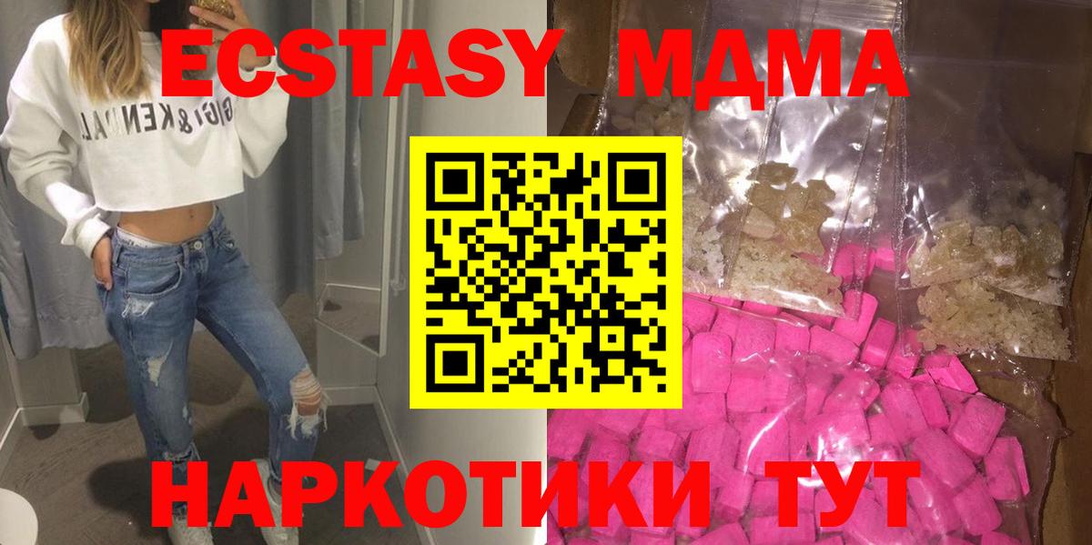 Конопля Туапсе