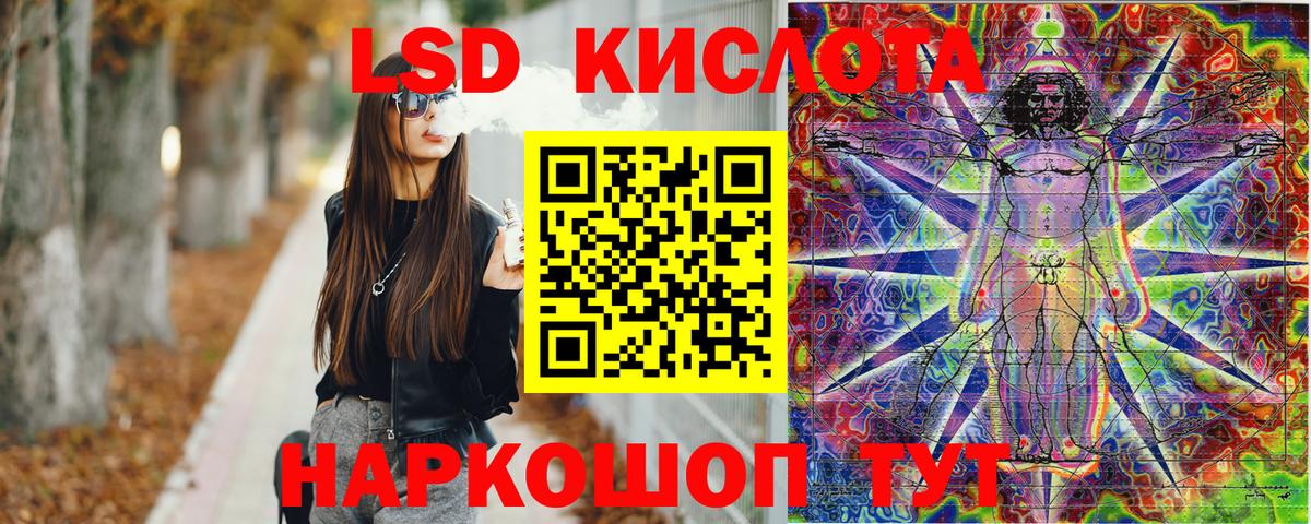 Марки N-bome 1,5мг  Марки 25I-NBOMe  Вход с VPN  Туапсе  Марки N-bome 1,5мг 